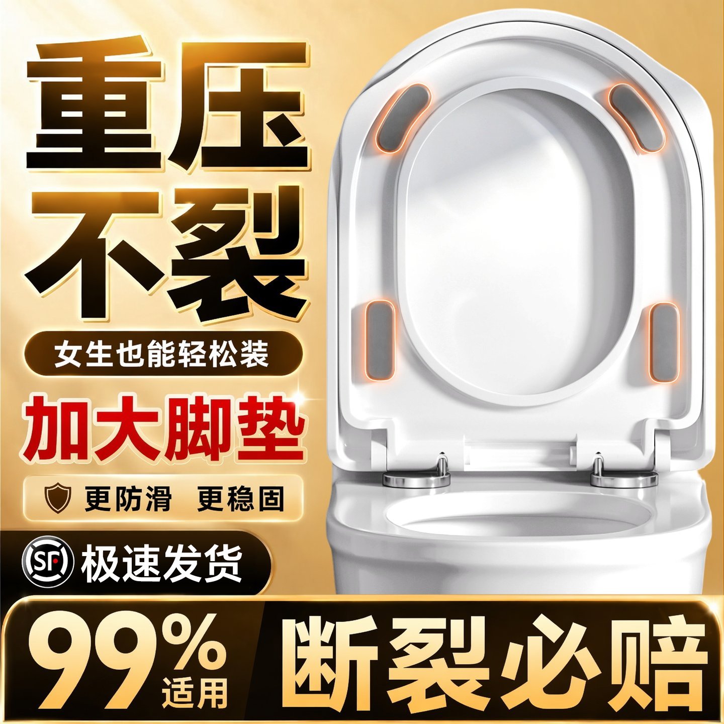 【N0.1】加大脚垫双提手马桶盖