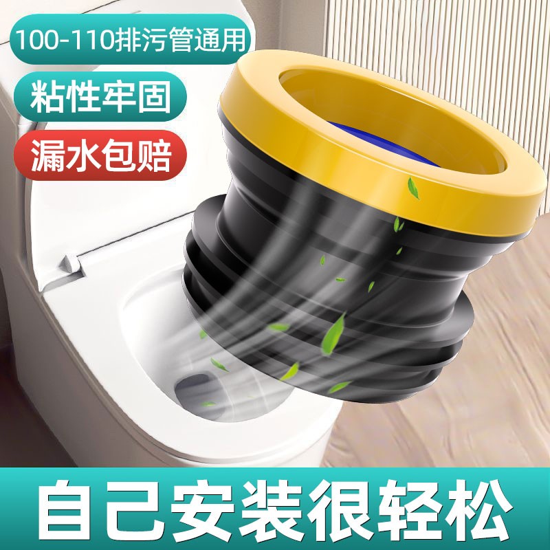 马桶法兰密封圈防臭防漏加厚垫圈加长加高通用神器坐便器配件大全