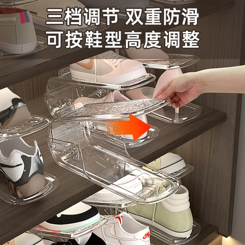 冰川纹双重防滑三档调节收纳鞋架