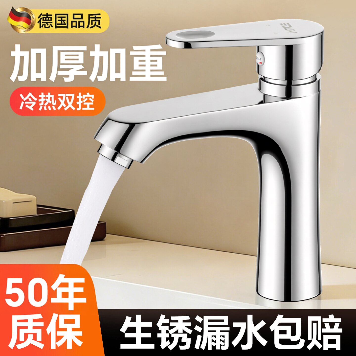 洗脸盆水龙头冷热两用家用卫生间洗手盆浴室柜洗脸池台盆面盆通用