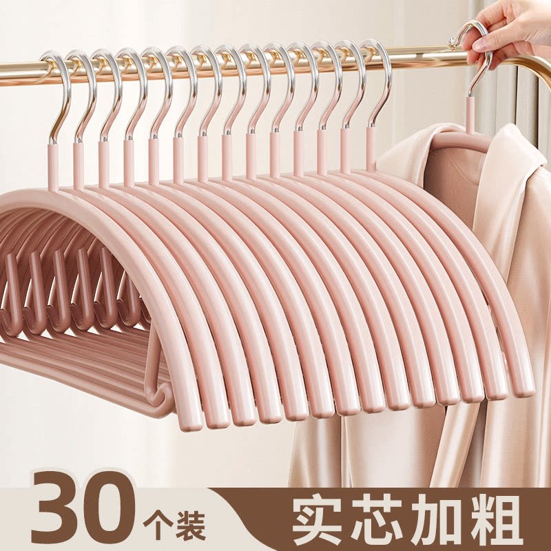 防滑无痕衣架【加粗加厚】