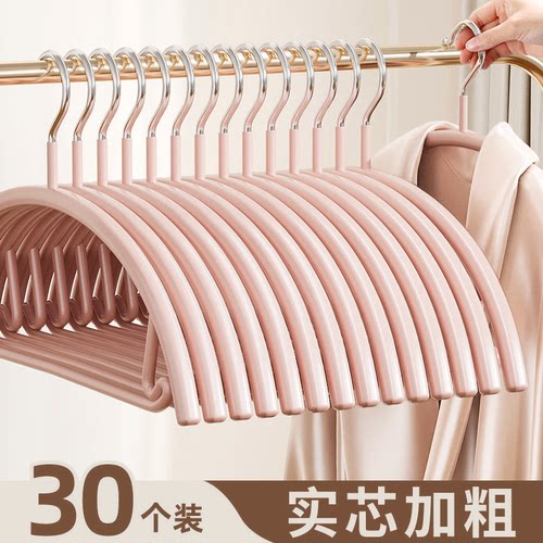 防滑无痕衣架【加粗加厚】