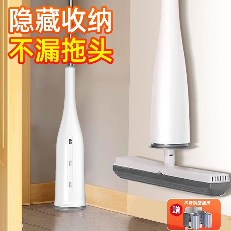 【直立收纳】强吸水隐藏棉头拖把