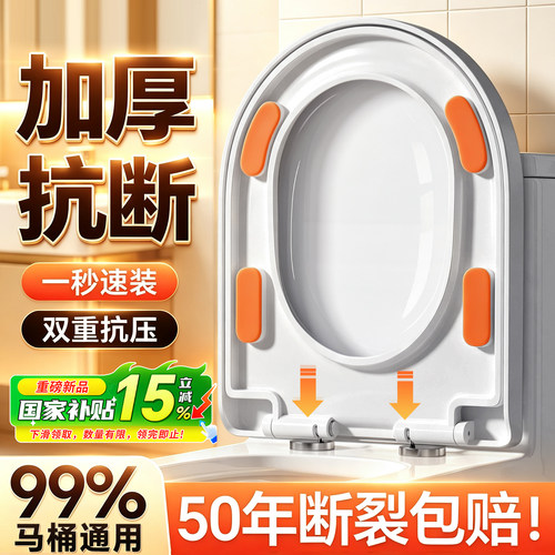 【小红书爆款】加大脚垫马桶盖