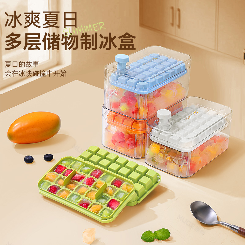 【一键脱冰】食品级制冰神器