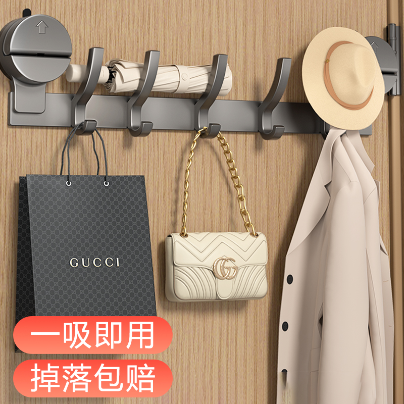 【掉落白送】强力吸盘衣帽排钩