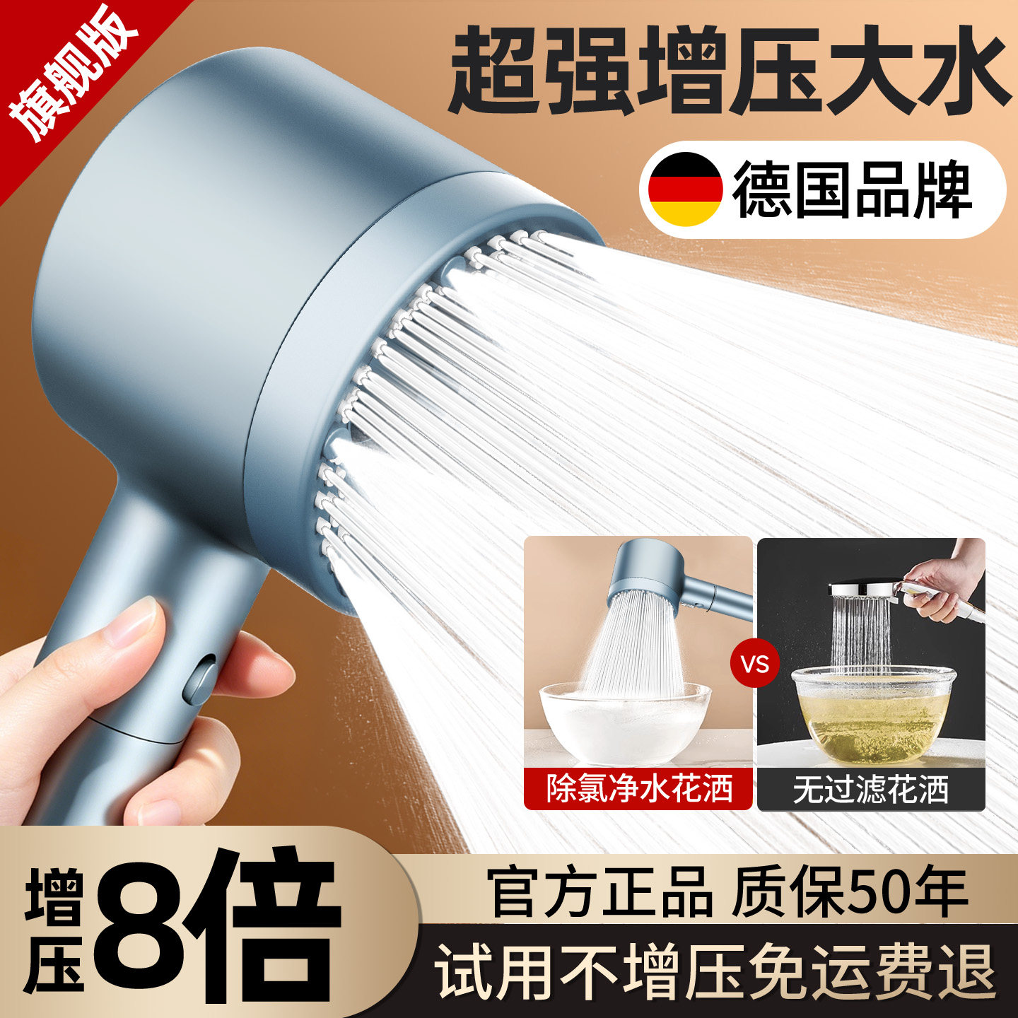 增压淋浴花洒喷头超强家用过滤花洒浴室热水器洗澡加压沐浴莲蓬头