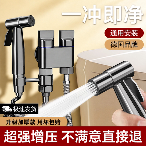 [抖音小红书双平台爆款喷枪]
