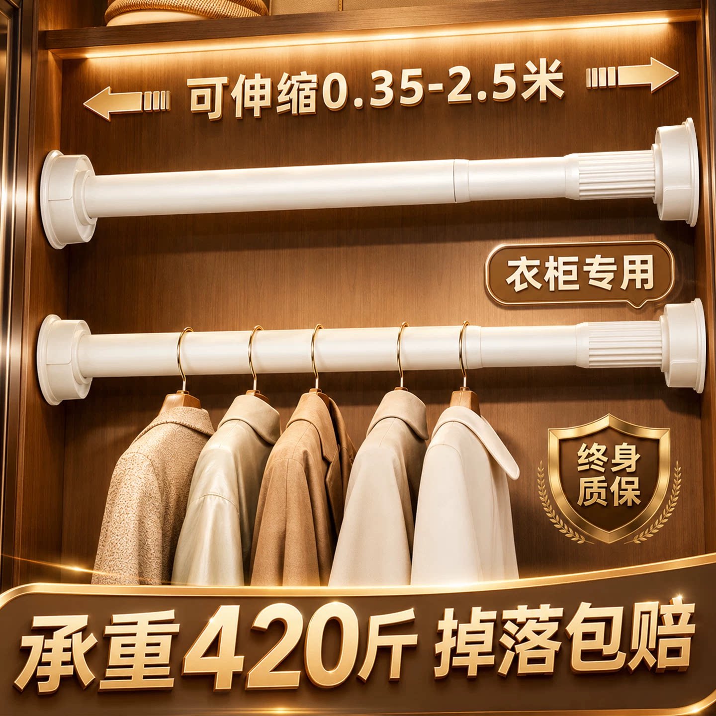 热销N0.1【衣柜专用-承重420斤】图片