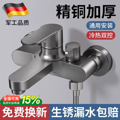 【精铜主体】超级耐用