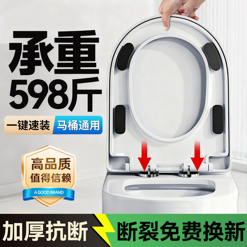 【承重598斤】加厚盖板50年质保