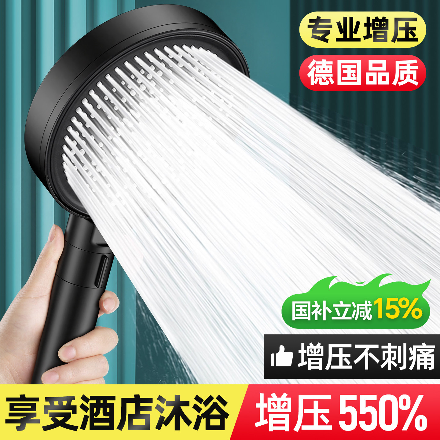 增压花洒喷头超强加压高压淋浴洗澡水龙头浴霸单独莲蓬头手持套装