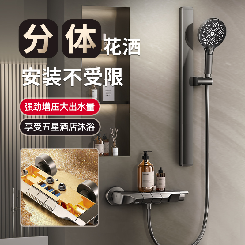 包安装淋浴花洒套装全铜增压大出水家用卫生间浴室淋雨淋浴器全套