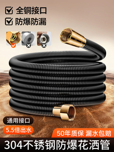 全铜花洒软管淋浴通用热水器喷头连接出水管防爆增压浴霸配件大全