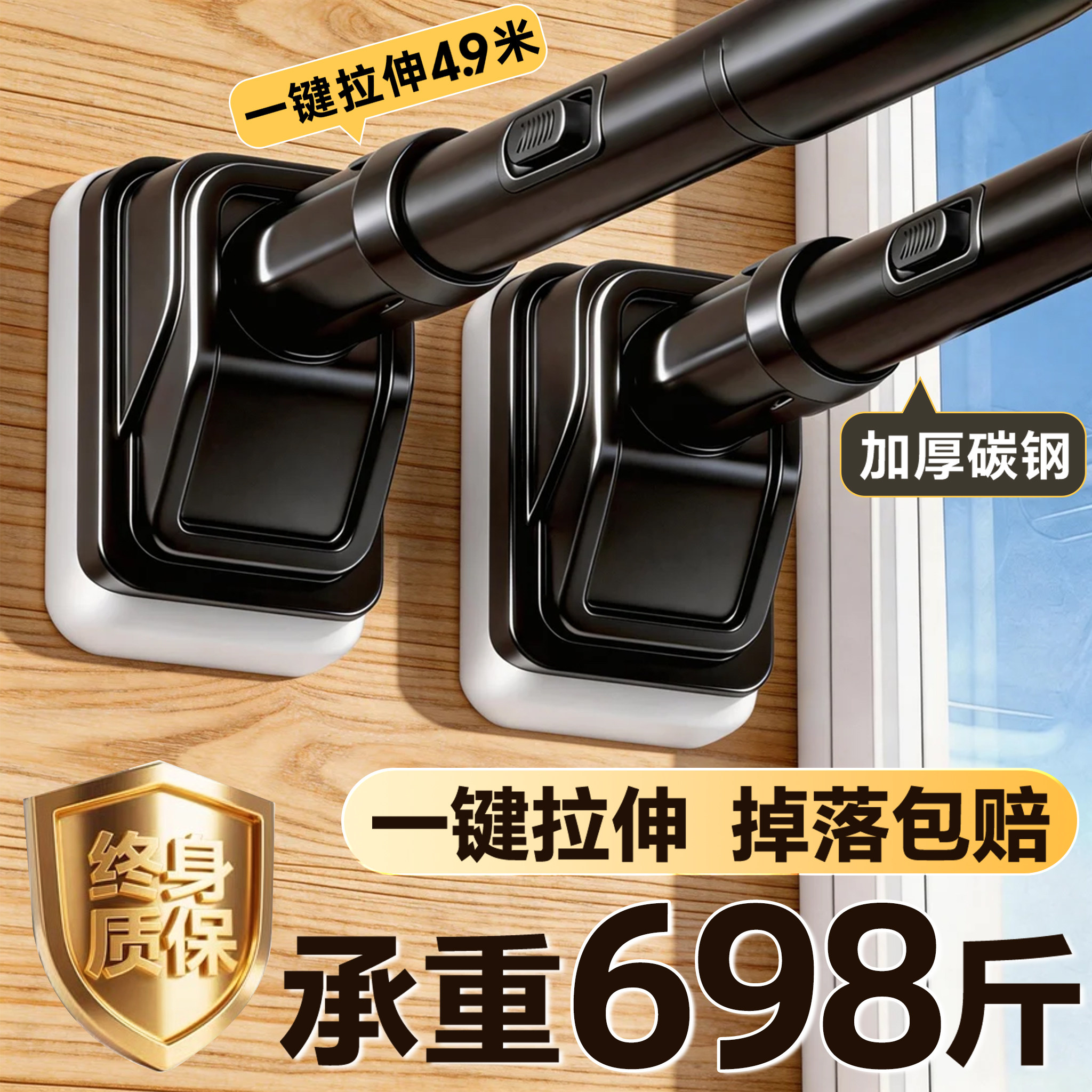 免打孔伸缩晾衣杆强力承重阳台窗帘卫生间浴帘墙上固定支撑挂衣架