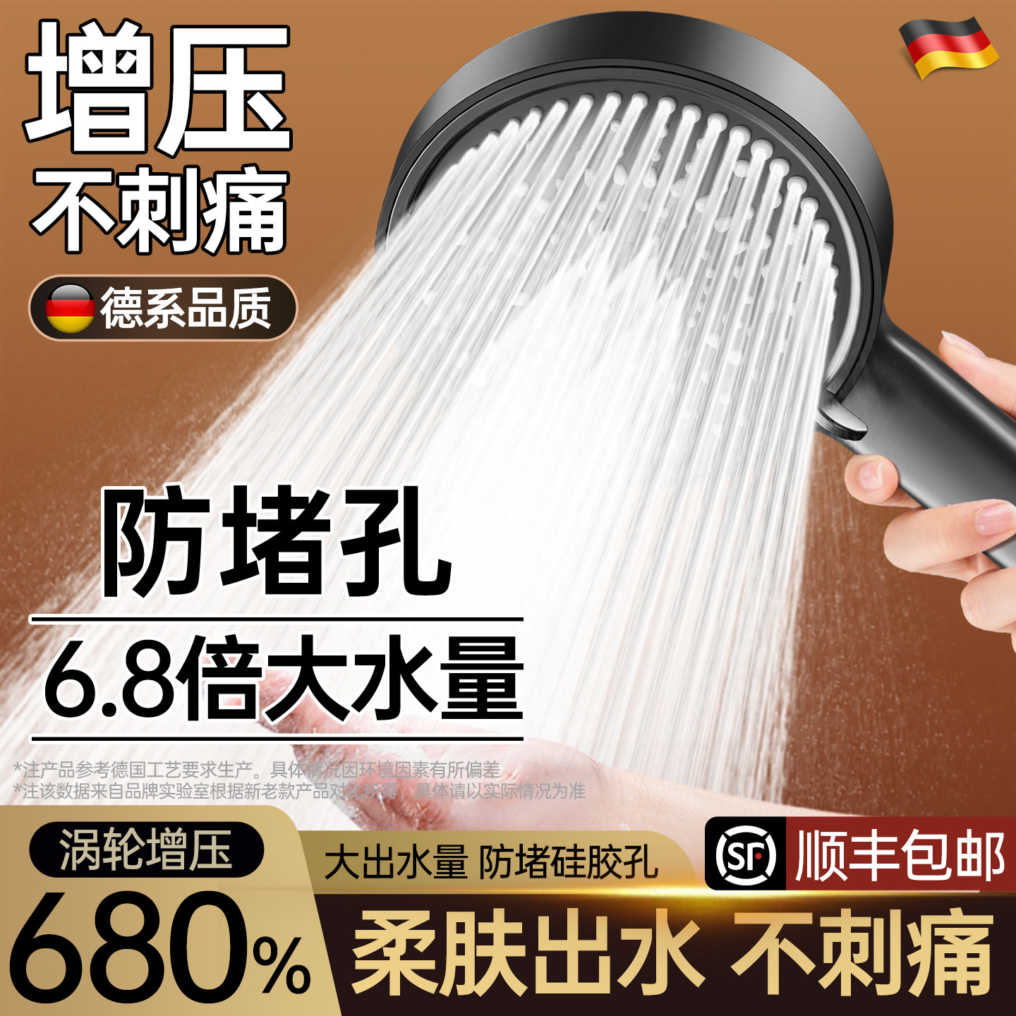 涡轮增压花洒喷头超强家用热水器淋浴室莲蓬头洗澡加压喷淋头套装