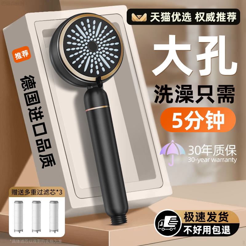 瀑布增压过滤净水超强加压器花洒