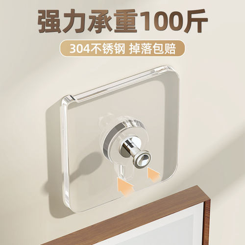 【掉落包赔】强力承重挂画挂钩