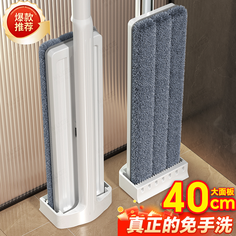 【送拖把夹】免手洗懒人加厚拖把
