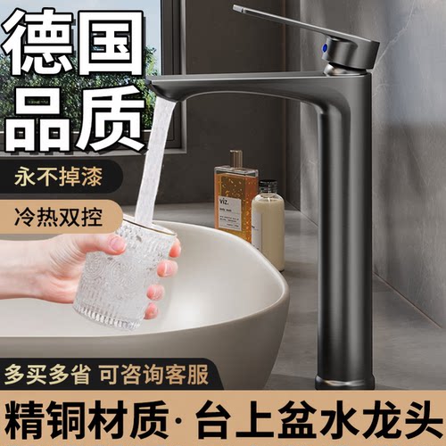 【真黄铜！】加高台上盆龙头