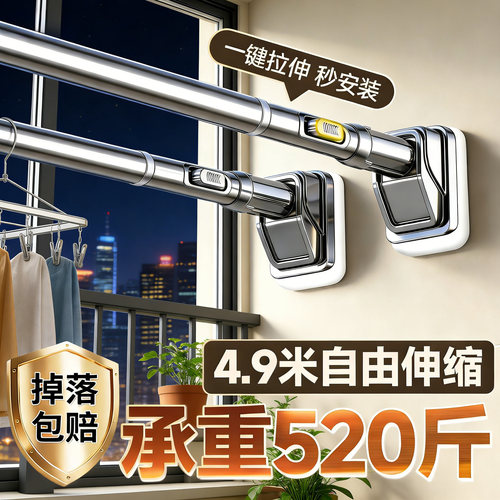 【新品福利】不锈钢伸缩杆