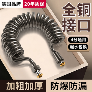 马桶冲洗喷枪软管伸缩进水管高压防爆卫生间电话线花洒配件弹簧管
