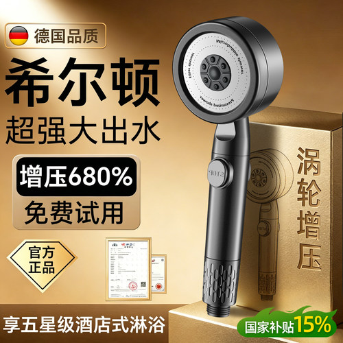 【抖音网红爆款低压秒增压】