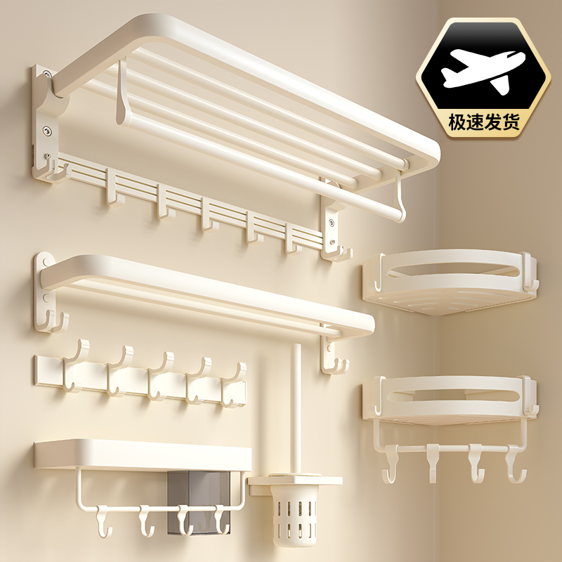 【免打孔】太空铝浴室组合架
