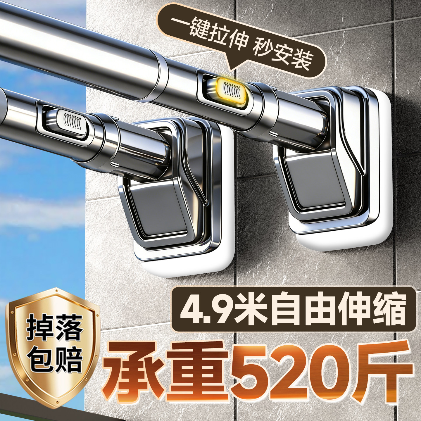 免打孔伸缩晾衣杆窗帘浴帘支撑杆卫生间强力承重不锈钢凉衣挂衣架,家庭/个人清洁工具,浴帘杆,淘宝优惠券,粉丝福利购,淘宝优惠卷