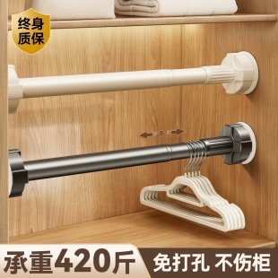 不锈钢衣柜挂衣杆横杆伸缩杆免打孔晾衣杆挂杆衣柜内里 柜子专用