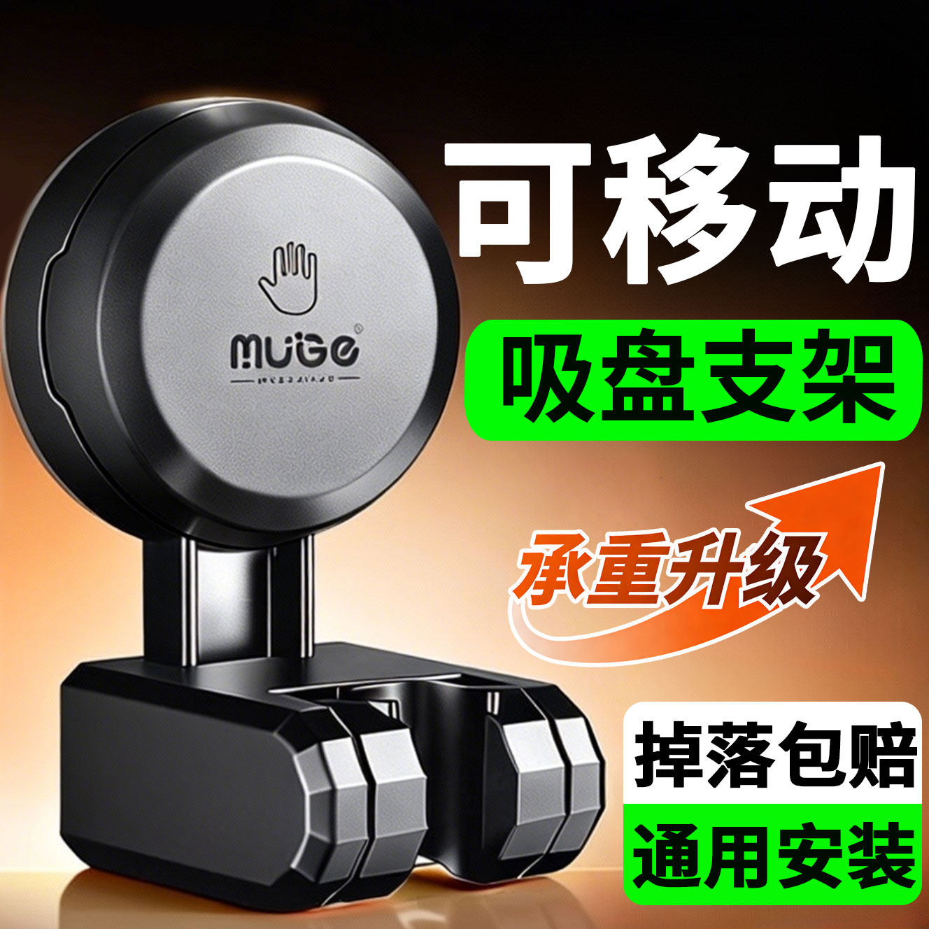 强力吸盘儿童花洒支架可移动固定座淋浴喷头浴室免打孔莲蓬头神器,家装主材,花洒支架,淘宝优惠券,粉丝福利购,淘宝优惠卷