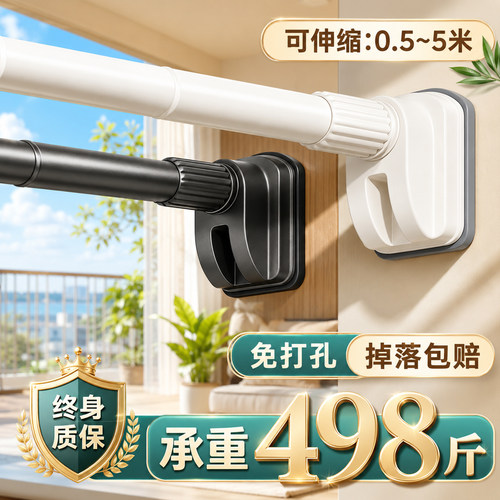 热销N0.1【承重498斤】伸缩杆