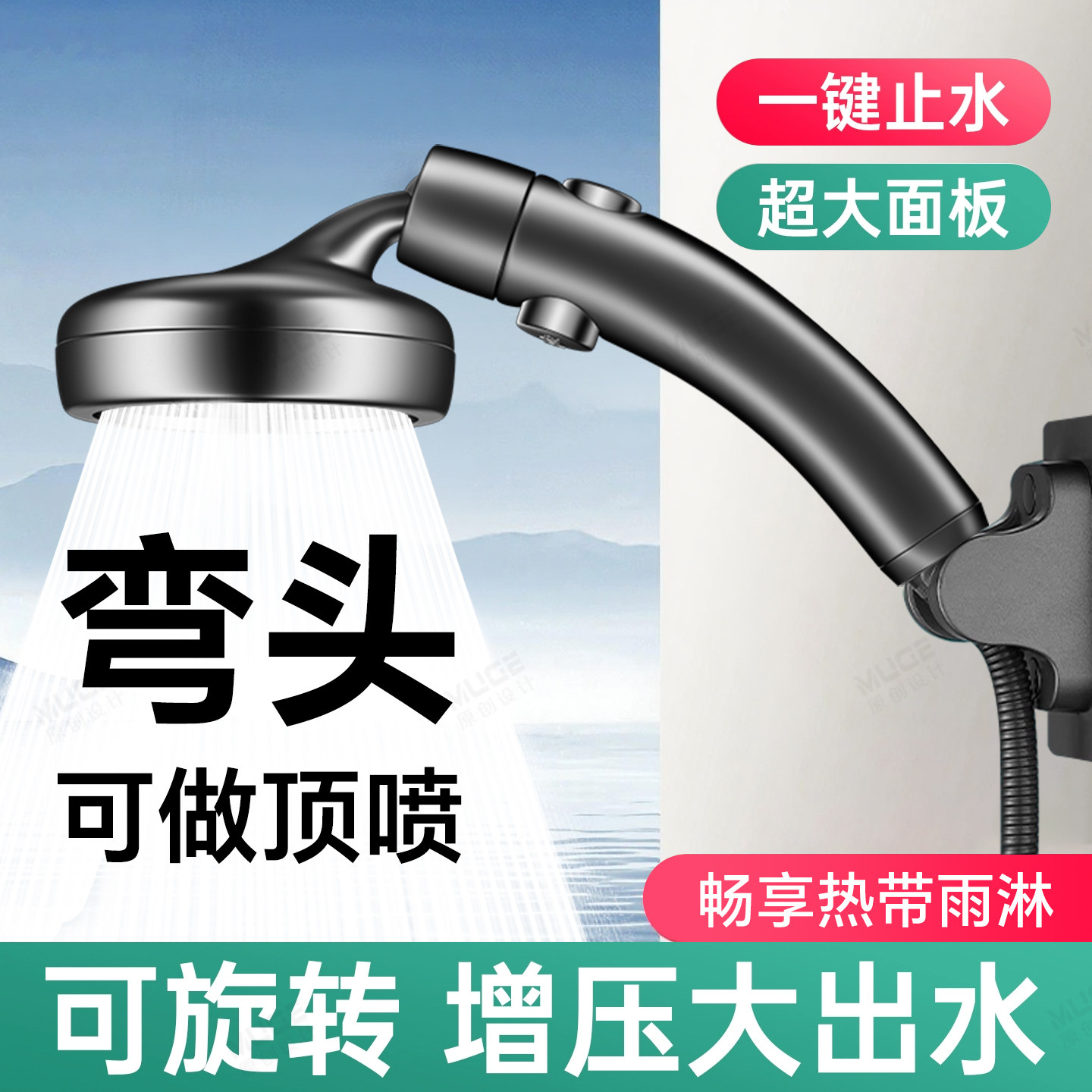 增压花洒头喷头超强淋浴加压大出水沐浴室顶喷洗澡水龙头莲蓬套装
