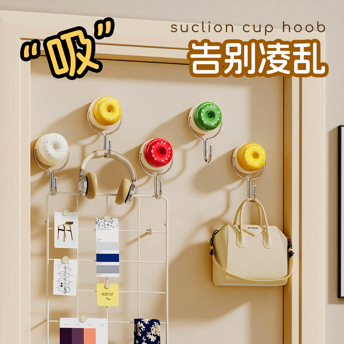 吸盘挂钩免打孔强力承重粘钩门后厨房浴室挂衣钩墙上壁挂无痕钩子,收纳整理,挂钩/粘钩,淘宝优惠券,粉丝福利购,淘宝优惠卷