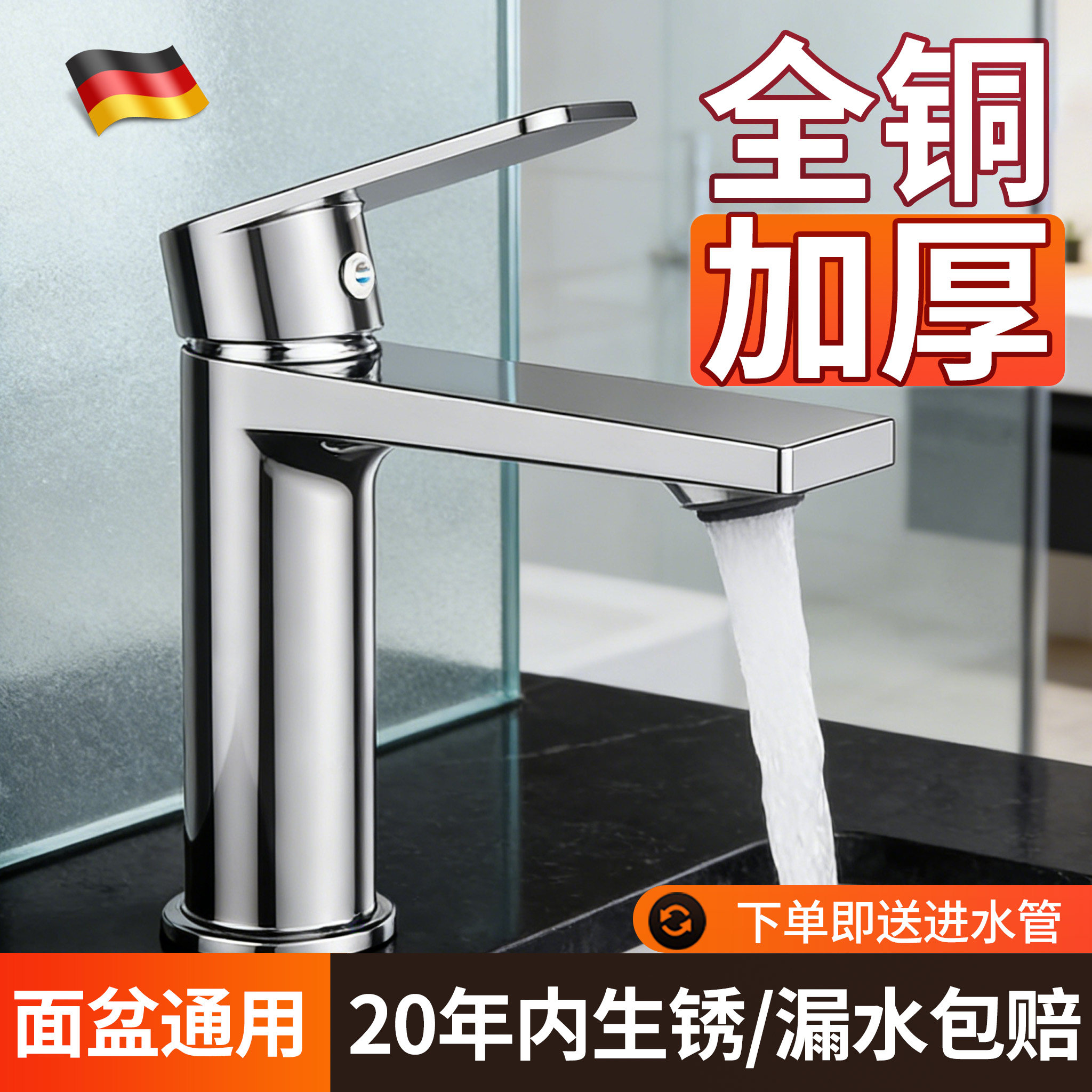 洗脸盆水龙头面盆冷热两用浴室台盆卫生间洗脸池洗漱台洗手盆单冷