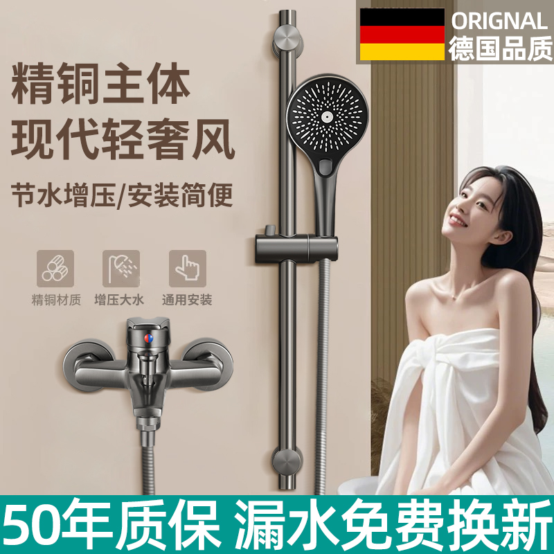 精铜混水阀花洒套装冷热龙头淋浴