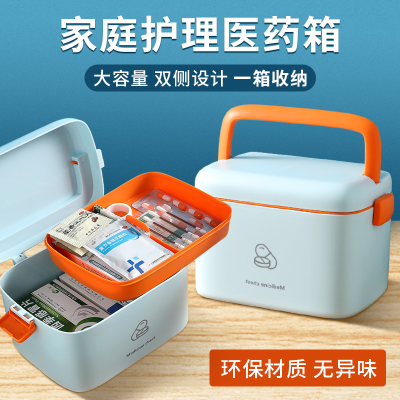 药箱家庭装家用多层大容量医药箱全套应急医护医疗收纳药品小药盒|ruв категории получать отделка, семьи, хранения приборов, коробка для хранения, аптечка - от Buy2taobao.com для оказания профессиональной услуги покупки агента Taobao