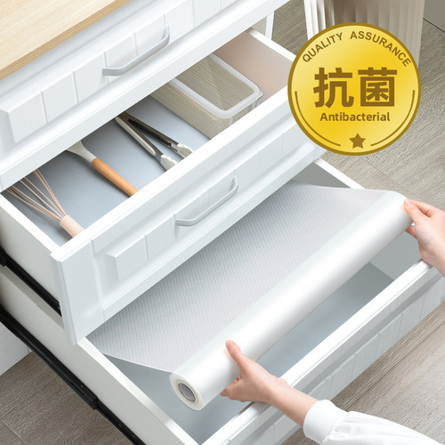 【抗菌防滑不卷无异味】抽屉垫