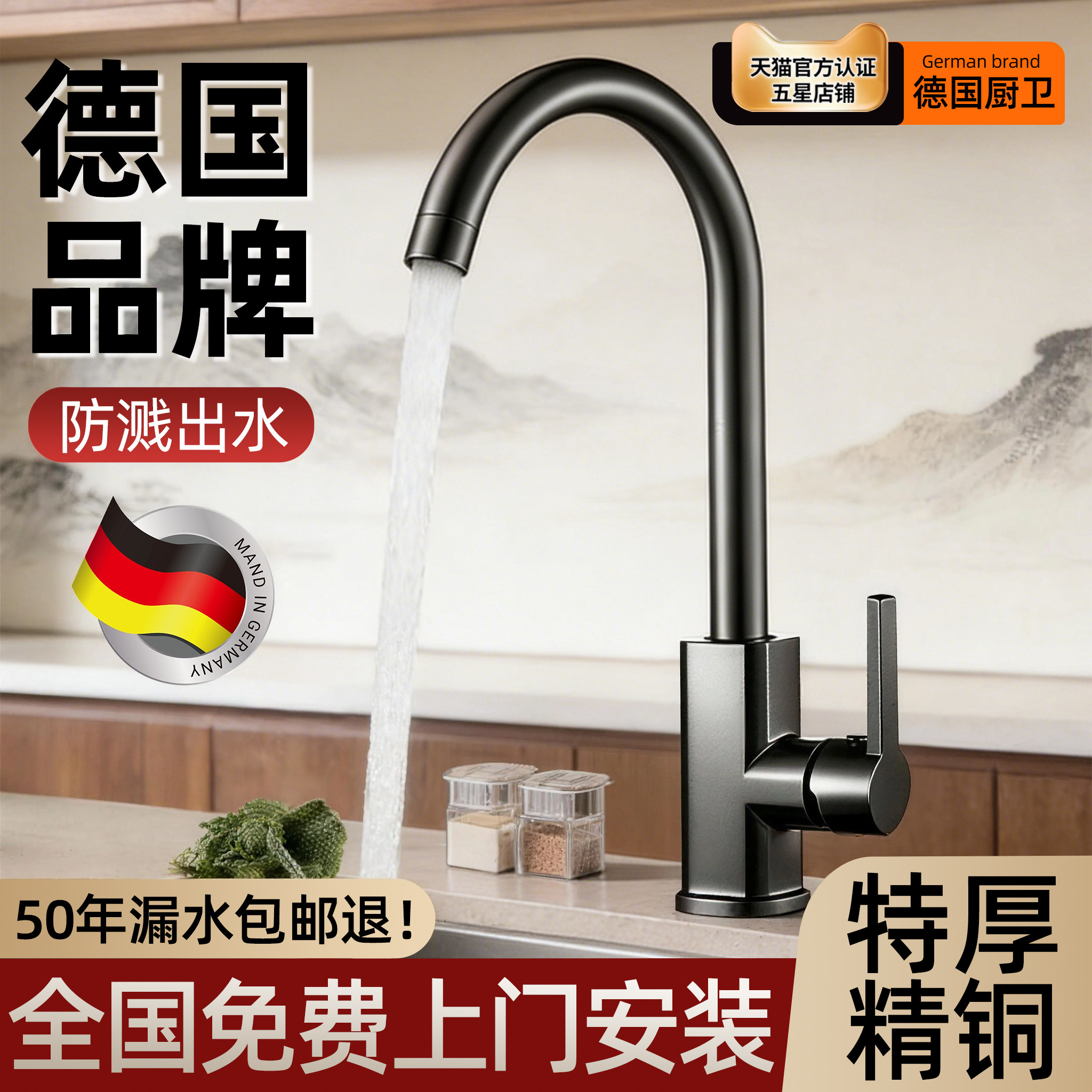 包安装精铜厨房水龙头增压防溅洗菜盆冷热两用二合一水槽万向旋转