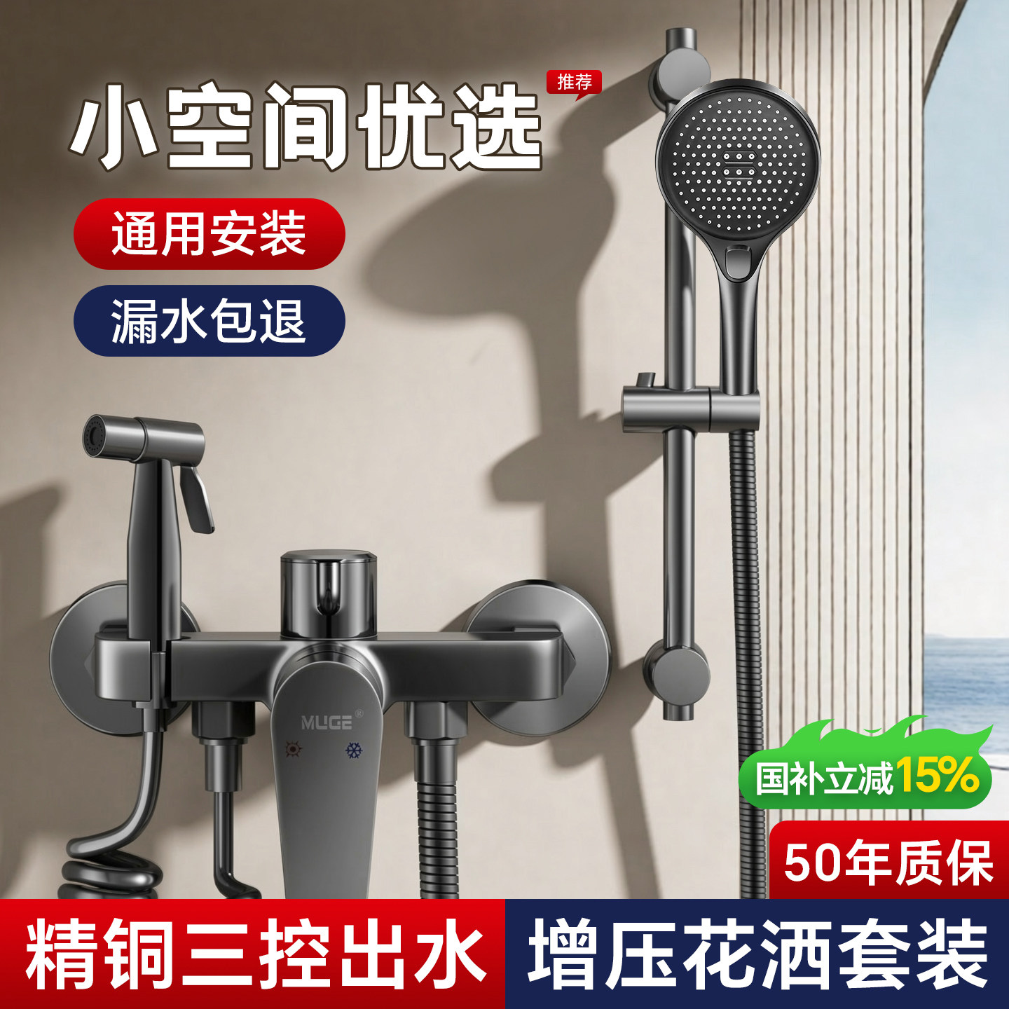 花洒套装淋浴家用全套一整套卫浴室喷头全铜卫生间沐浴无顶喷洗澡