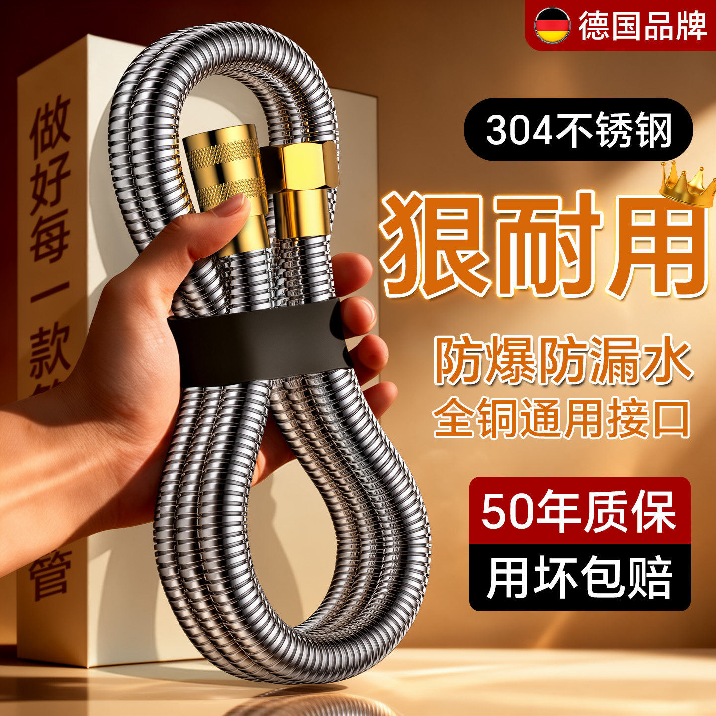 全铜花洒软管淋浴喷头通用热水器出水连接管防爆耐高温大流量水管