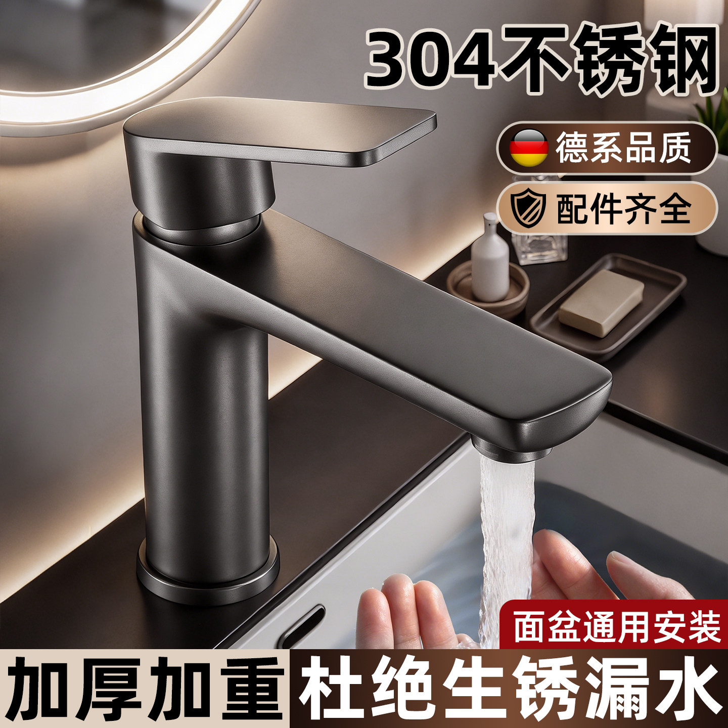 洗脸盆水龙头面盆冷热两用浴室台盆卫生间洗脸池洗漱台洗手盆单冷