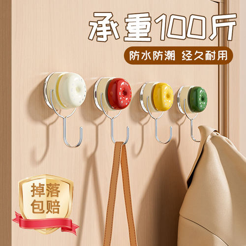 【强力承重100斤】多巴胺挂钩