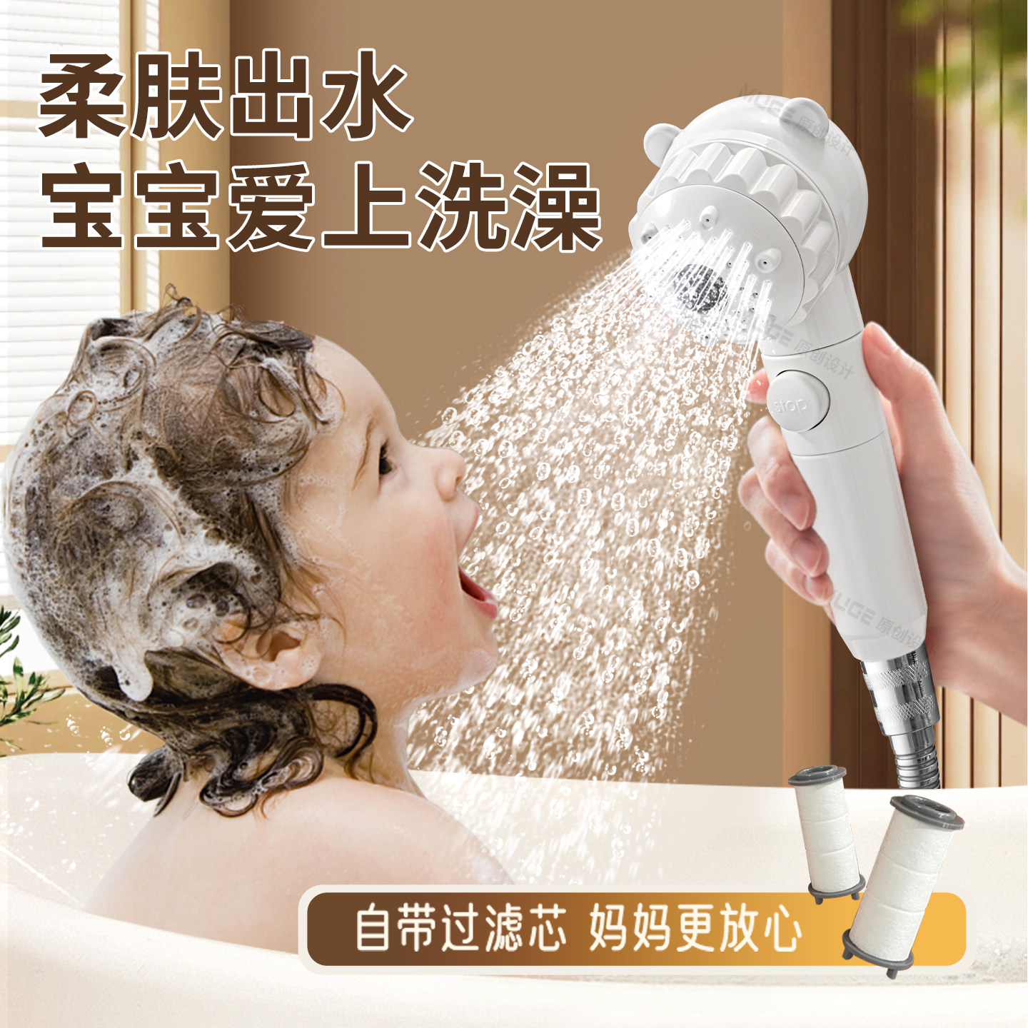 儿童花洒婴儿宝宝淋浴喷头过滤浴霸莲蓬头浴室单独小花洒沐浴单头