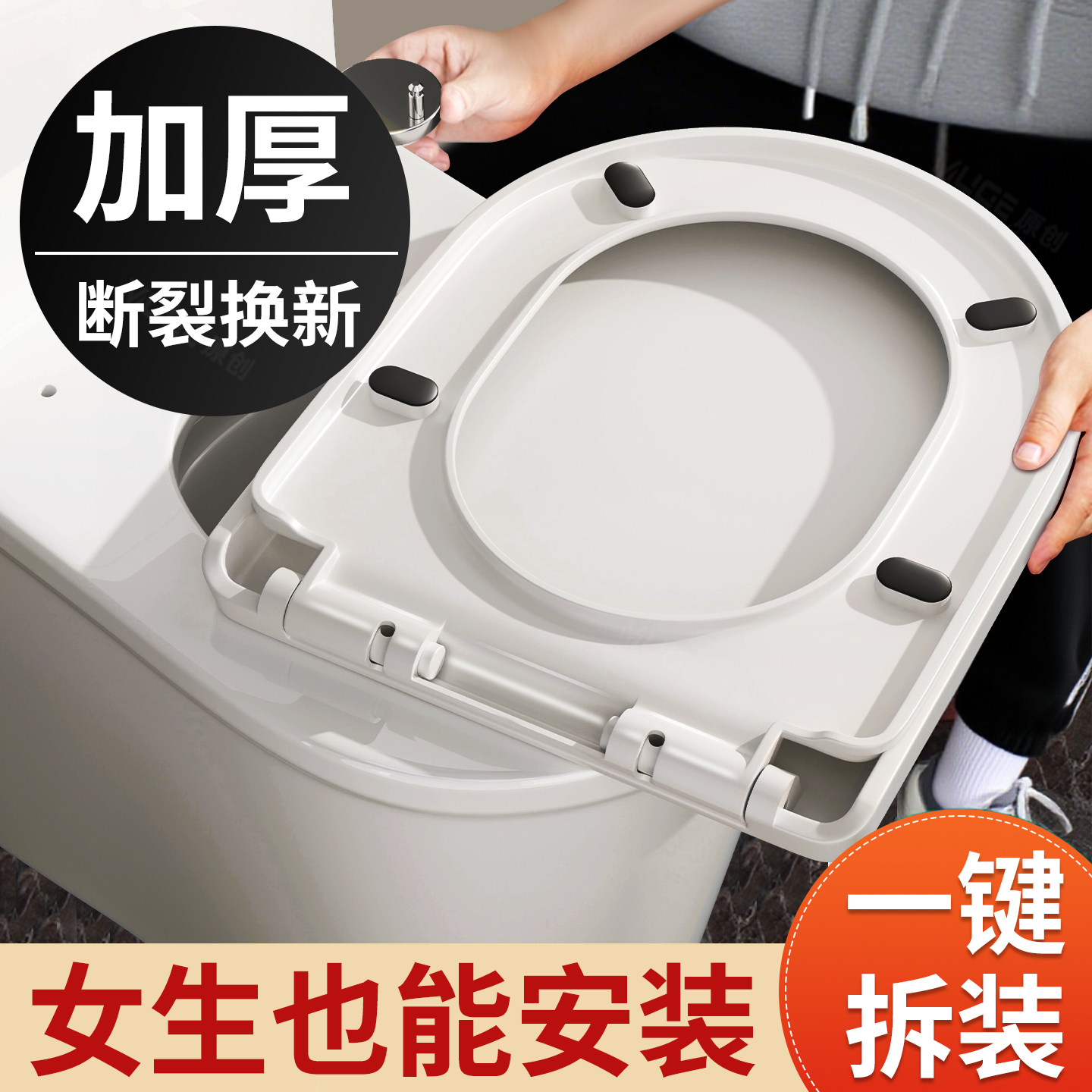 加热马桶盖家用通用加厚坐便器盖板老式马桶坐圈厕所板盖坐垫配件