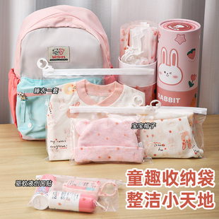 幼儿园儿童衣服收纳袋宝宝入园被子专用袋分装收纳整理衣物打包袋