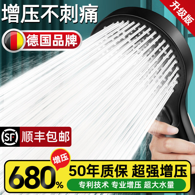 空气增压花洒喷头超强淋浴家用加压洗澡水龙头莲蓬头软管一体套装