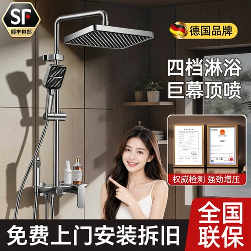 【限时立减15%】国家补贴