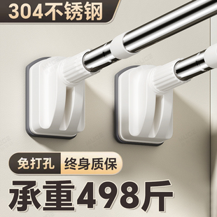 304不锈钢伸缩杆晾衣杆免打孔窗帘衣柜撑杆浴室晾衣架挂衣杆浴帘