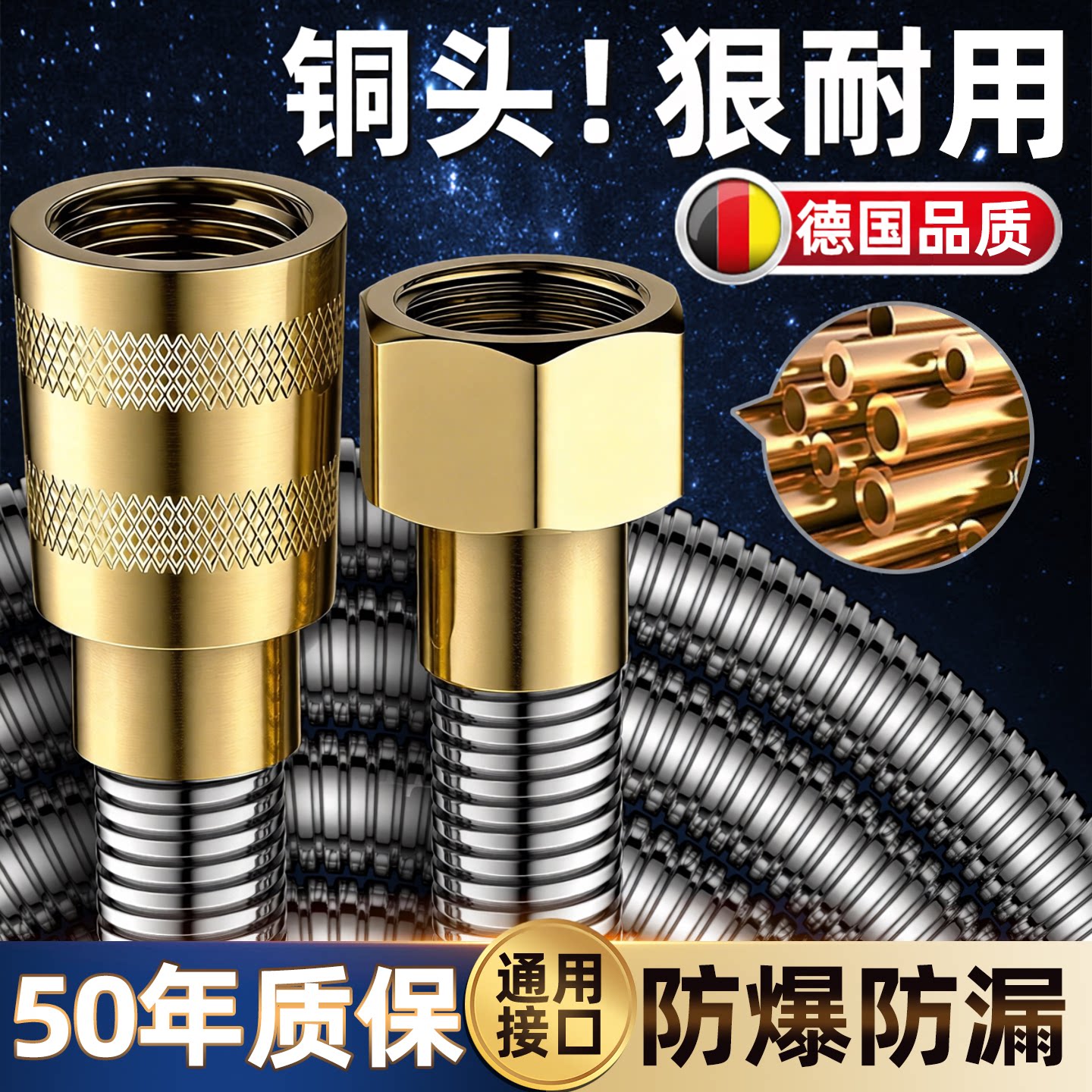全铜防爆花洒软管淋浴管浴霸电热水器洗澡通用大流量喷淋水管增压